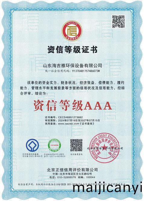 百度瀏覽(lan)器截(jie)圖(tu)20240803094537.jpg