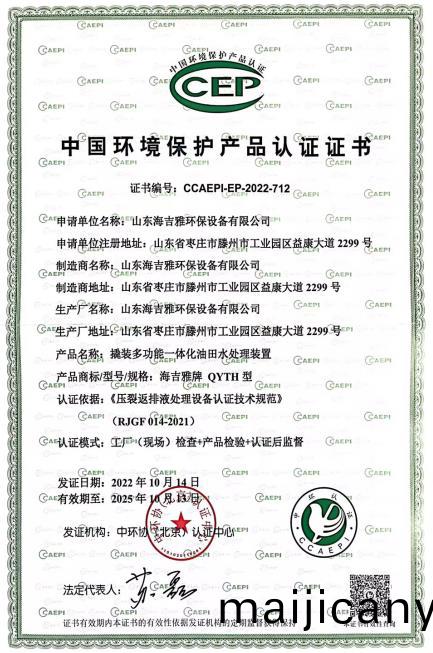 百度瀏覽器(qi)截(jie)圖(tu)20240827155839.jpg