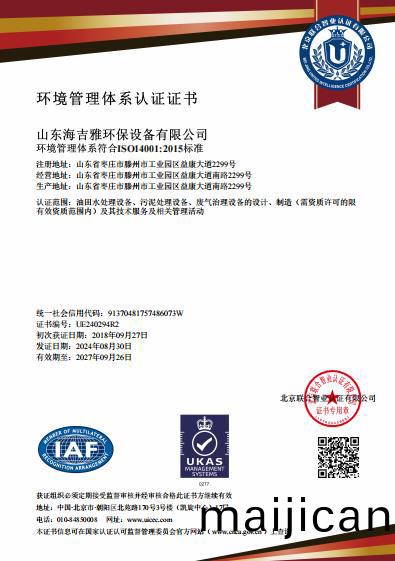百度瀏(liu)覽器(qi)截圖(tu)20240903134458.jpg
