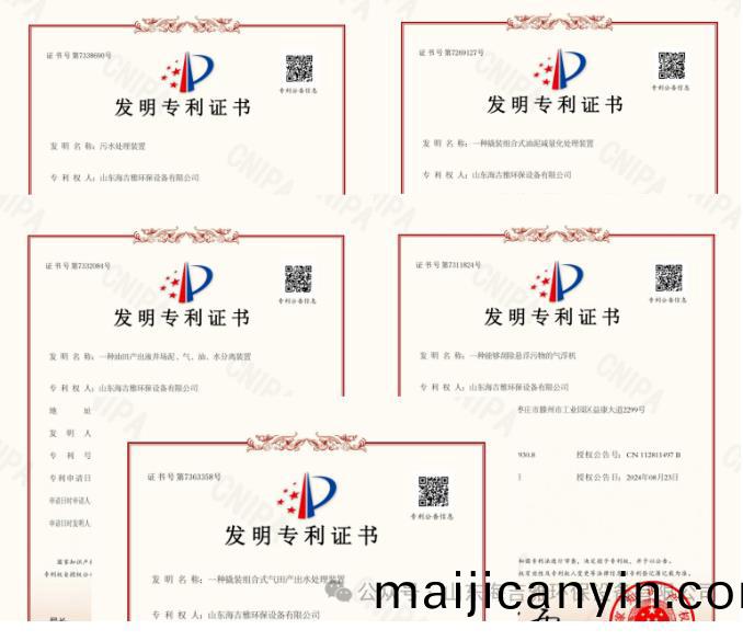百度瀏覽(lan)器截(jie)圖(tu)20240928144346.jpg