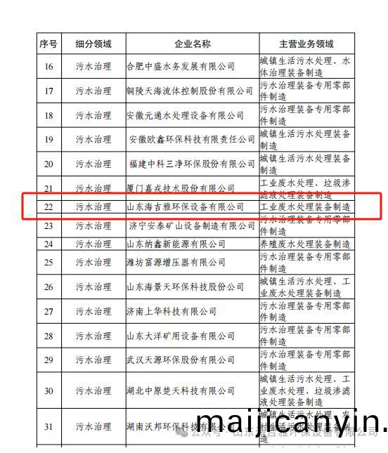 百度瀏覽(lan)器截圖20241022130438.jpg